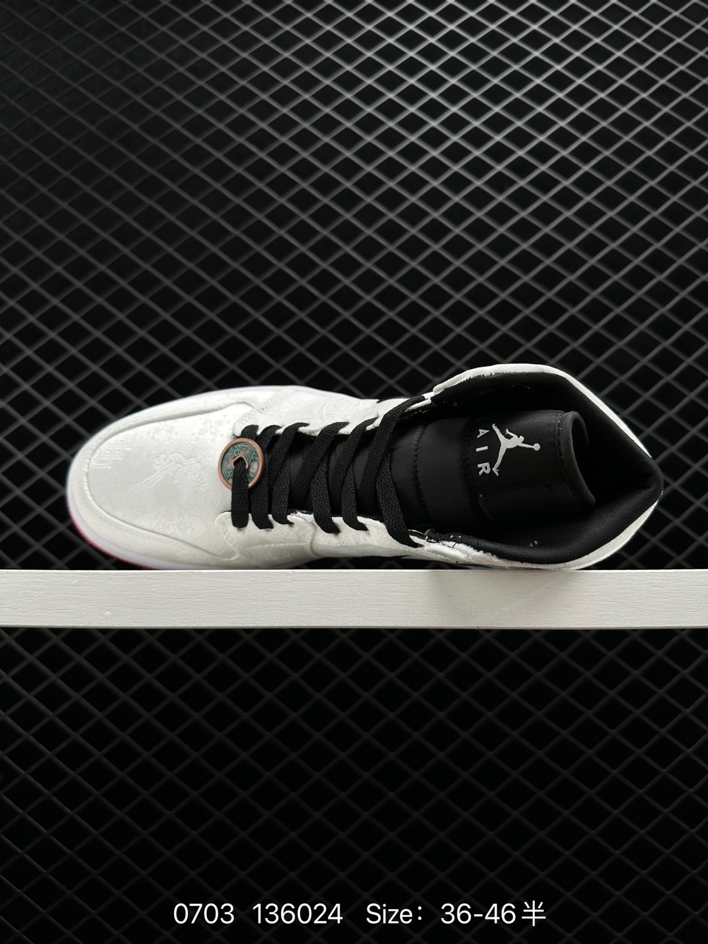 LOT x Air Jordan 1 Mid “Fearless”